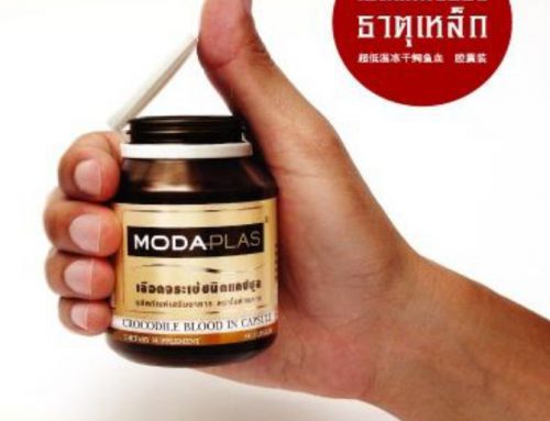 Modaplas ผลิตจากโรงงานมาตรฐาน GMP